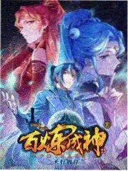 龙珠超漫画免费章节更新解析配图