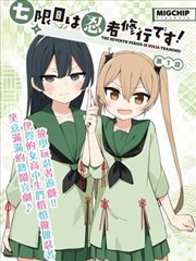 七龙珠全彩版漫画修复细节配图