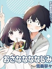 七龙珠漫画那美克星篇全彩版封面