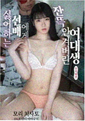 龙珠GT漫画改编合集封面